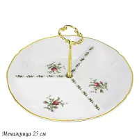 205-378 Менажница 25см ДОМИНИКА в под.уп.(х18)Фарфор