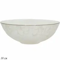 145-132 Салатник 18см СЕРЫЙ ШЕЛК в под.уп.(х24)Костяной фарфор
