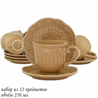 110427 Чайный набор 12пр. 250 мл  БАВАРИЯ карамель в под.уп.(х4)Керамика