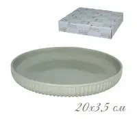 105-876 Форма (тарелка) круглая 20х3,5 см. в под.уп.(х24)