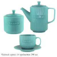 205-854 Чайный сервиз 14пр. в под.уп.(х3)Фарфор